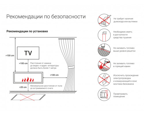 Топливный блок Good Fire 1000 МУ Топливный блок Good Fire 1000 МУ