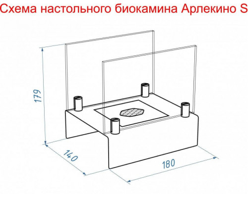 Биокамин настольный LuxFire АФИША S черный