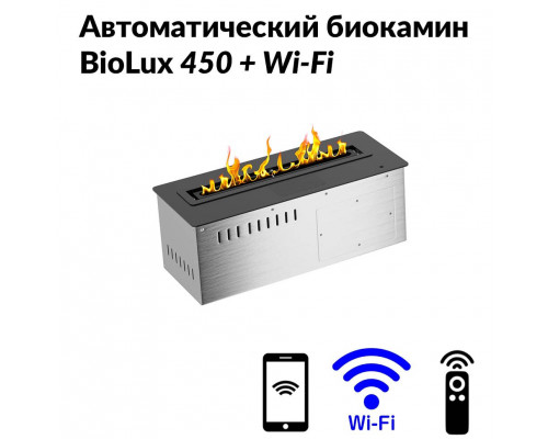 Автоматический биокамин BioLux 450 Автоматический биокамин BioLux 450