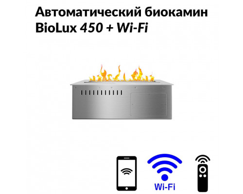 Автоматический биокамин BioLux 450 Автоматический биокамин BioLux 450