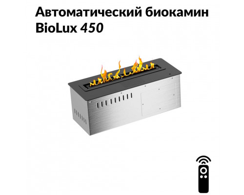 Автоматический биокамин BioLux 450 Автоматический биокамин BioLux 450