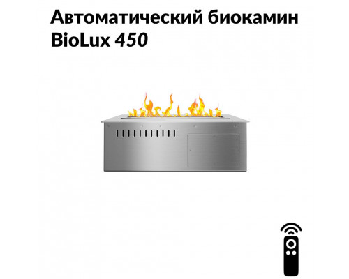 Автоматический биокамин BioLux 450 Автоматический биокамин BioLux 450