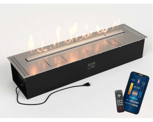 Автоматический биокамин Lux Fire Smart Flame 1000 RC INOX